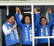'구호 외치는 김관영 더불어민주당 전북도지사 후보'