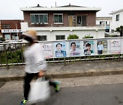 제주선관위, 지방선거 후보자 선거벽보 450곳에 설치