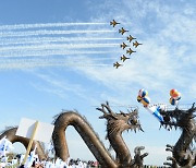 김제 지평선축제 하늘, 공군 '블랙이글스'가 수놓는다