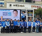 남원시장 후보들 "남원시장 내가 적임자"..공식 선거운동 돌입