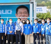 민주당 인천시당 "선거 1번지 인천, 민주당 바람 전국적 태풍으로"