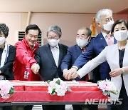 조영달 서울시교육감 후보, 출정식