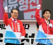 국힘 지도부 인천 총출동, 윤형선 계양을 후보 총력지원