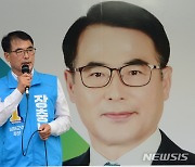 민주당 장충남 남해군수 후보, 출정식 갖고 선거전 돌입