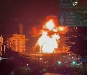 울산 온산공단 에쓰오일 공장 폭발 사고..중상 1명 등 8명 부상(3보)