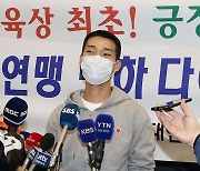 '한국 높이뛰기 간판' 우상혁, 금의환향