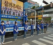 광주교육감 5명 후보, 출정식 갖고 공식 선거 운동 나서