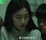 "우리 여기 털자"..'소년비행2' 원지안→윤찬영 등, 벼랑끝 청춘들의 작당 모의