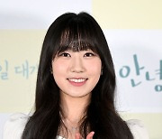 김환희, '아름다운 미소' [사진]