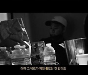 디바인채널, 신곡 'Howl' 녹음 현장 공개.."놀이터 같은 곡"