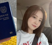 '오상진♥' 김소영, 이제 떠날 준비만 남았네..아기 여권까지 완성