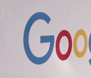 구글 러시아법인 "계좌 압류돼 사업 불가능" 파산신청