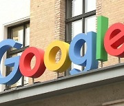 [글로벌 비즈] 구글 러시아 파산 신청 "직원 대부분 러시아서 철수"