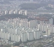 강남·용산·서초 집값만 승승장구..짙어지는 양극화