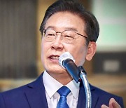 이재명 "불체포특권 폐지 찬성..국회 입성하면 '개혁 입법'할 것"