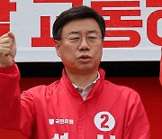 신상진, 자녀 '갭투자'한 지역에 '재개발' 공약 의혹