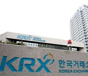 한국거래소, KRX 리츠 TOP 10 지수등 2종 발표