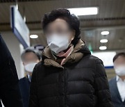 檢, 대통령 장모 '납골당 의혹' 불기소로 최종 결론