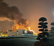 [속보]울산 에쓰오일 '폭발사고'..공장 화재