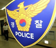 경찰, 수원 도심에서 장검 휘두른 40대 현행범 체포