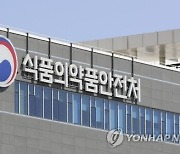 식약처, '약물 누출 우려' 의약품직접주입기구 회수 조치