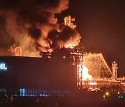 울산 에스오일 공장서 휘발유 추출공정 중 폭발·화재..4명 부상