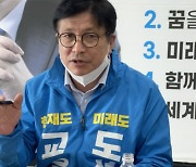 [6‧1격전지] 도성훈 "무상교육 완성해 인천서 글로벌 인재 키울 것" 