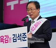 [부산24시] 막 오른 부산교육감 선거 레이스..김석준·하윤수 출정