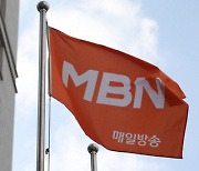 MBN, 대선 출구조사 엠바고 파기 공개 사과