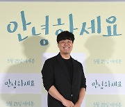 [ST포토] 차봉주 감독 '수줍은 포즈'