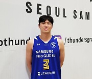 서울 삼성, 이정현과 FA 계약 체결..보수 총액 7억 원