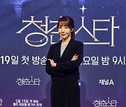 '청춘스타' 김이나 "아이돌·보컬·싱어송라이터 3분야 오디션, 신의 한 수 될 것"