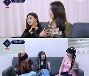 [종합]'퀸덤2' 우주소녀, 보나 합류에 완성도↑..브브걸 탈락하나