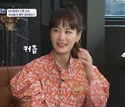 '김준호♥' 김지민 "어제도 한남동서 낮술 마셨다" (하우스 대역전)
