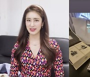 '주진모♥' 민혜연, 깜짝 선물에 '감동'.."바쁜 와중에 고마워"