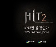넥슨, 신작 MMORPG '히트2' 티저 사이트 오픈..신규 영상 공개