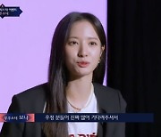 보나, 고유림→우주소녀 본업 복귀.."첫 촬영부터 속았다" (퀸덤2)[종합]