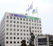 서울시교육청 '폐현수막 활용' 자원순환 업무협약