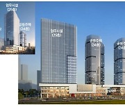 용산 남영동에 34층 공동주택 565세대..동자2구역에 복합시설