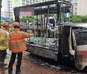 부산서 선거유세 차량서 화재..발전기 과열 추정