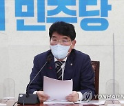 박완주 의원 '성 비위 의혹' 서울경찰청에서 수사