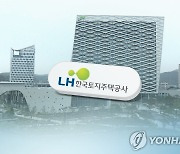 익산 평화지구 LH 아파트 6월 분양..3.3㎡당 800만원대