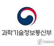 과기정통부·NIPA, 의료분야 신규과제 주관기관 16곳 선정