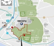[그래픽] 대통령 집무실 인근 용산공원 부지 시범개방