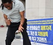 "이주민 예술가도 한국인과 동등한 권리 보장하고 보호받아야"