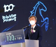 '한국 경마 100년' 기념사 하는 정기환 회장