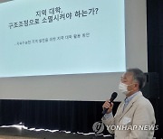 '강원도대학포럼' 춘천에서 정식 출범