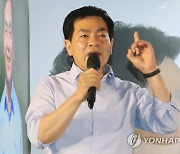 박찬식 후보 "기성 정치세력과 다른 제주의 미래 그리겠다"