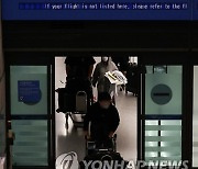 '비행금지 시간' 해제되는 인천공항