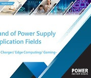 [PRNewswire] FSP, the Top Brand of Power Supply in Five Application Fields
